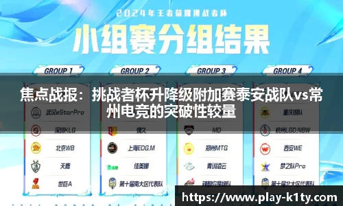 k1体育官方网站