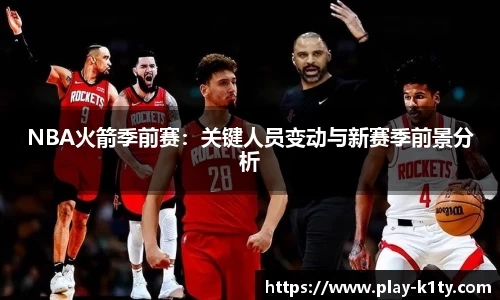 k1体育平台