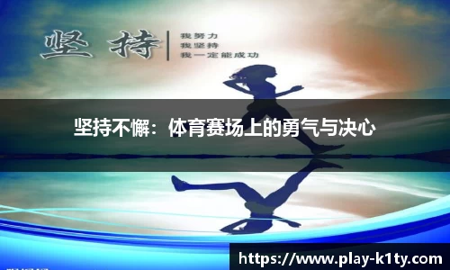 k1体育官方网站