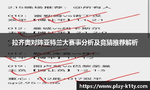 k1体育平台