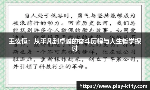 k1体育官网