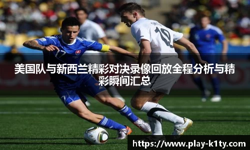 k1体育官方网站